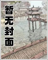大灰狼和小红帽
